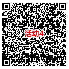 腾讯游戏人生4个活动抽0.5-888元红包、1-6个Q币！亲测中2.5元