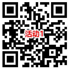 建行生活暖春有礼2个活动抽100元外卖券！每天1次机会