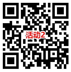 建行生活暖春有礼2个活动抽100元外卖券！每天1次机会