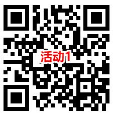 建信基金和攻城石2个活动抽3万个微信红包，亲测中0.33元