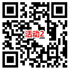 建信基金和攻城石2个活动抽3万个微信红包，亲测中0.33元