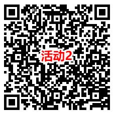 和平精英新一期每天登录分享抽1-188Q币，亲测中2Q币