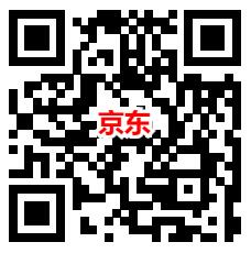 淘宝、京东今晚20点抢200元免单活动！感兴趣的冲