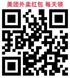 建行生活约惠周五领满10减4元外卖券，速度冲