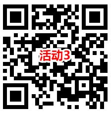 建行生活暖春有礼3个活动抽100元外卖券，速度冲