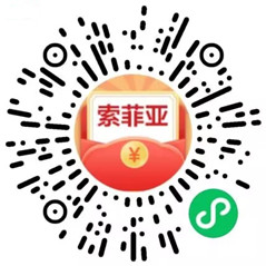 索菲亚小程序周年庆扭蛋机抽随机微信红包！亲测中0.68元