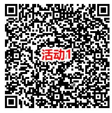 腾讯游戏人生5个活动抽0.5-888元红包、1-6个Q币！亲测中2.5元