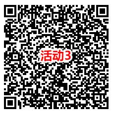 腾讯游戏人生5个活动抽0.5-888元红包、1-6个Q币！亲测中2.5元