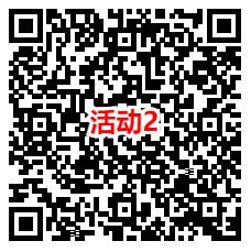 和平精英新一期每天登录分享抽1-188Q币，亲测中2Q币