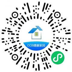 建融家园小程序寓见好礼抽1-100元微信立减金，亲测中1元