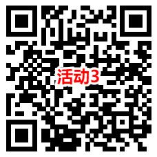 4个农业银行活动抽1-50元微信红包，亲测中5元