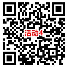 4个农业银行活动抽1-50元微信红包，亲测中5元