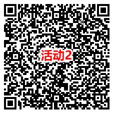 腾讯游戏人生4个活动抽0.5-888元红包、1-6个Q币！亲测中2.5元