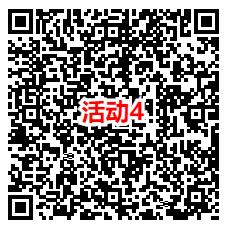 腾讯游戏人生4个活动抽0.5-888元红包、1-6个Q币！亲测中2.5元