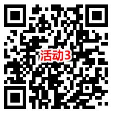 淘宝3个活动1.5元充值3元电信、联通手机话费！速度冲