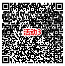 腾讯游戏人生7个活动抽0.5-888元红包，亲测中2.5元