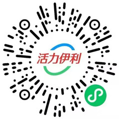 活力伊利摇一摇助威抽0.88-88元微信红包、实物！亲测中0.88元