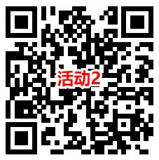 淘宝3个活动1.5元充值3元电信、联通手机话费！速度冲