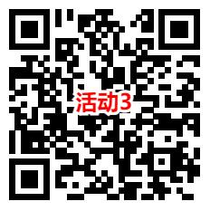 淘宝3个活动1.5元充值3元电信、联通手机话费！速度冲