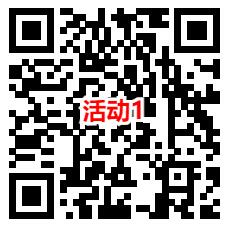 淘宝2个活动1元充值2元电信、联通手机话费！速度冲