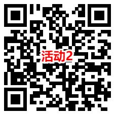 淘宝2个活动1元充值2元电信、联通手机话费！速度冲