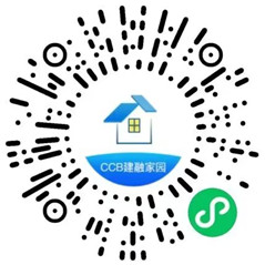 建融家园惠消费开好礼抽1-88元微信立减金，亲测中1元