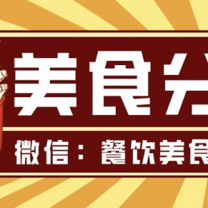 海底捞怎么吃便宜？海底捞火锅优惠券重磅来袭！