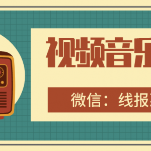 搜狐视频会员在哪买便宜？会员优惠充值方法！