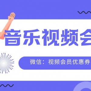 keep会员怎么充值划算？会员优惠充值方法分享！