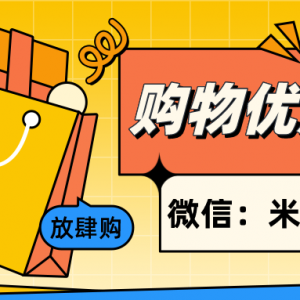 京东购物优惠券怎么领取？京东购物返利推广平台！