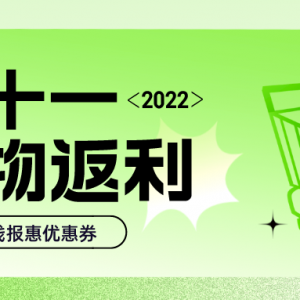 在京东购物怎么获得返利？京东购物返利攻略！