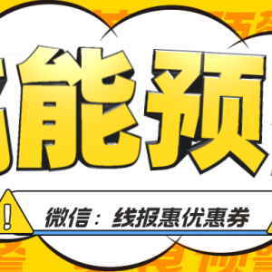 怎么领取淘宝购物优惠劵？购物优惠劵免费发放渠道！