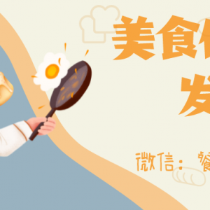 麦当劳优惠券怎么领取？餐饮美食优惠券免费分享！