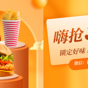 kfc电子代金券怎么领取？肯德基点餐优惠小程序！