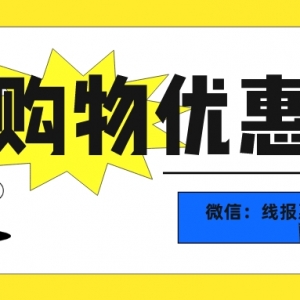 淘宝无门槛优惠券怎么领取？淘宝特惠购物教程分享！