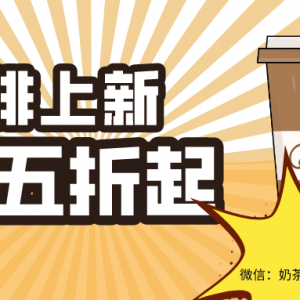 瑞幸咖啡优惠券怎么领取？Luckin Coffee5折在线点单小程序！