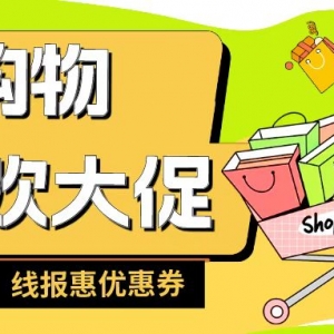 拼多多购物怎么领取优惠券？拼多多购物省钱隐藏攻略！