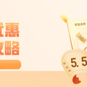 多个银行优惠活动分享，免费抽5+5+1.99元微信立减金！