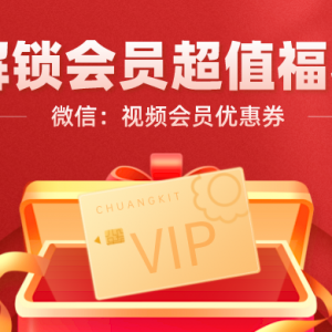 哪里可以白嫖芒果vip？会员优惠充值渠道！