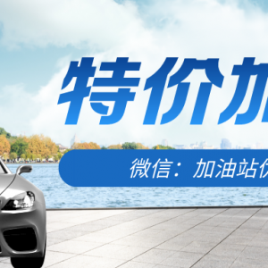 高德加油满200减50怎么领取？高德加油领券教程！