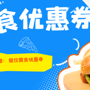 KFC全家桶优惠券怎么领取？肯德基全国优惠点餐攻略！