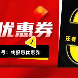 双十一京东有哪些满减优惠？京东商城优惠券领取方法！