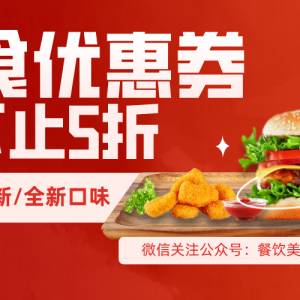 肯德基薯条优惠券怎么领取？KFC自助优惠点餐渠道！