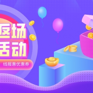 唯品会购物返利app哪个好？唯品会购物返利小程序！