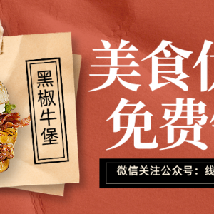 KFC手机上怎么点餐最便宜？肯德基优惠券领取教程！